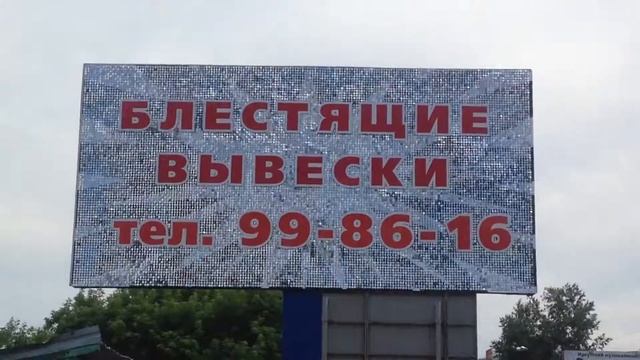 Светящиеся вывеска смотреть онлайн