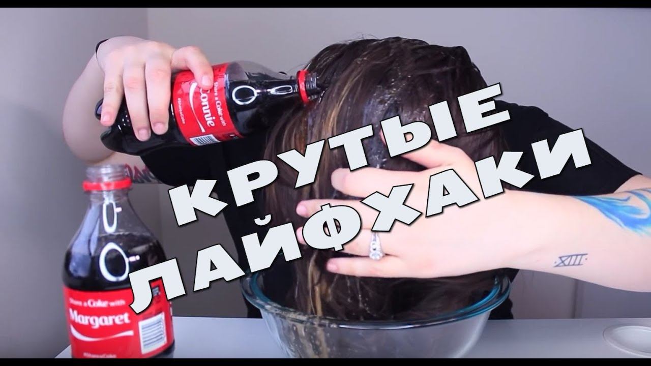 Лайфхаки на каждый день/LIFEHACK. Часть 13✔Elena Matveeva