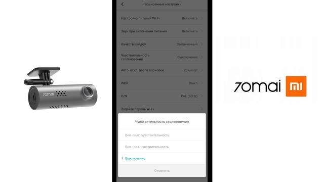 Обзор 70mai Smart Dash Cam 1S от Xiaomi. Лучший видео регистратор за свои деньги