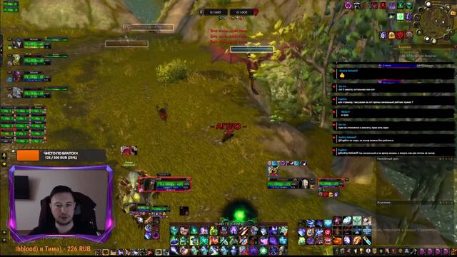 Sirus WOW / Официальные сервера мертвы?! / общение смотреть онлайн