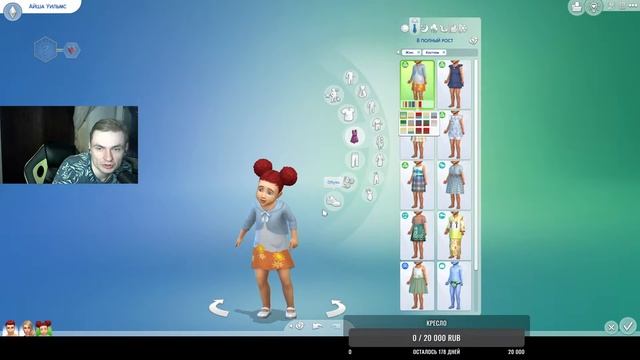 ГОЛОДНЫЙ ХУДОЖНИК /7 ГРЕХОВ 1 ПОКОЛЕНИЯ ЖАДНОСТЬ ЧЕЛАНЖ В SIMS 4 #game #neon #roman #sims4 #симс4 смотреть онлайн