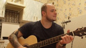 А я все чаще замечаю. Песня Матроскина из Простоквашино. Кавер под Гитару. #Ярчи