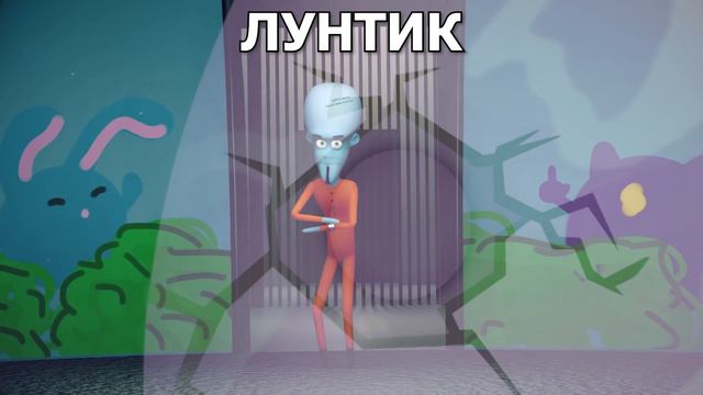 Каркарыч говорит разными мелодиями (Ты был прав, я всегда буду злодеем Каркарыч) смотреть онлайн