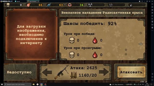 Как играть новичку в старый Day R Survival Гайд смотреть онлайн