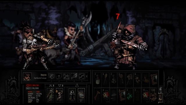 Прохождение Darkest Dungeon #15 - Болезни Бухты смотреть онлайн