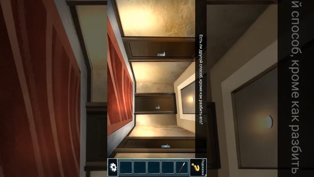 Проверяю игру даже не знаю что за игра смотреть онлайн