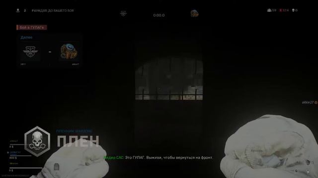 Капец трайхард смотреть онлайн