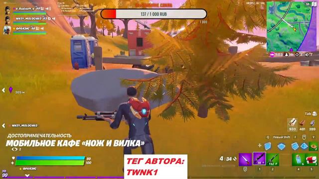 🎁ВЕЧЕРНИЙ СТРИМ С ДРУЗЬЯМИ💥ИСПЫТАНИЯ НЕДЕЛИ FORTNITE💥ФОРТНАЙТ СТРИМ💥FORTNITE СТРИМ💥 смотреть онлайн