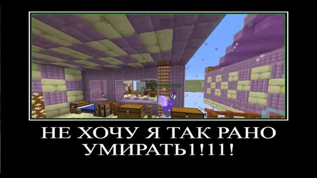 АаАаАаа МаМА НЕ ХОЧУ Я ТАК РАНО УМИРАТЬ!!!!11!! смотреть онлайн