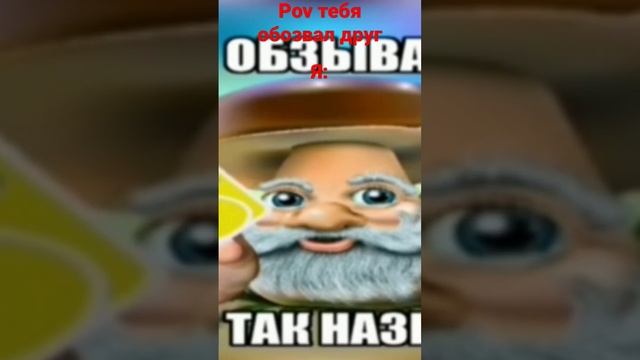 мем №4 #мемы #жизажизненная #мем #грибы #смешно #Рудимемы смотреть онлайн