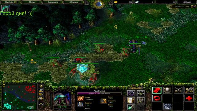 #Dota1 #iccup #Игра Пока есть нервы, можно сыграть в доту! смотреть онлайн