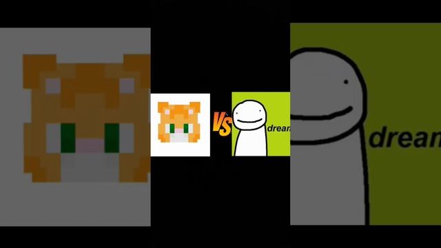 Кто лучше Бискас или Dream? #майнкрафт #minecraft #shorts #ютуберы #дрим #бискас #dream смотреть онлайн