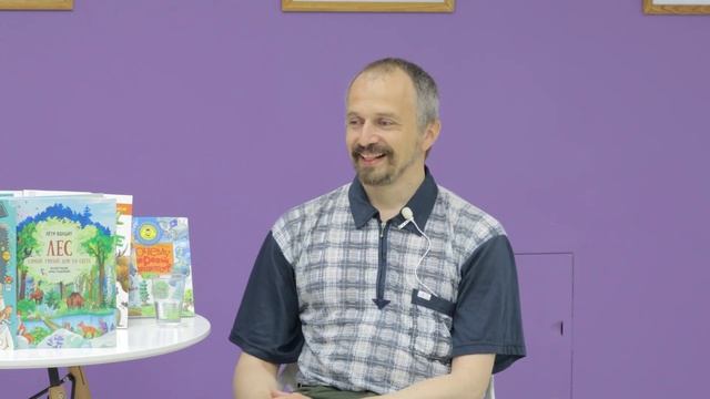 Встреча с писателем и переводчиком Петром Волцитом смотреть онлайн