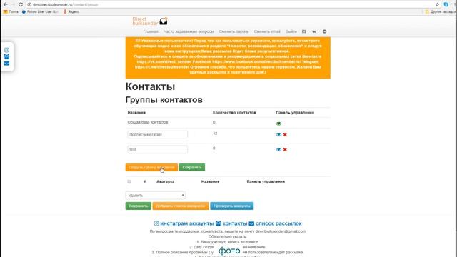 parsing instagram json смотреть онлайн