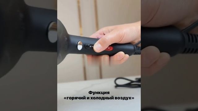 Профессиональный фен для сушки и укладки волос Philips PH-8080 с ионизацией смотреть онлайн