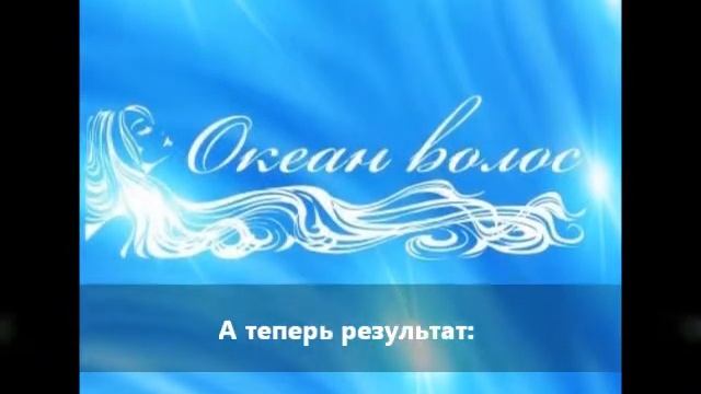 наращивание ресниц смотреть онлайн