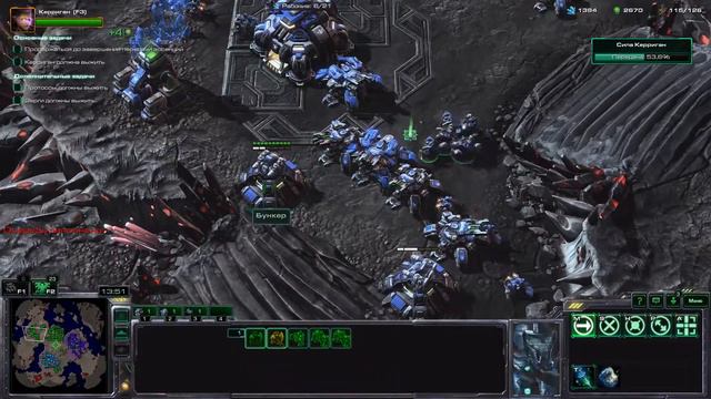 Приключение Алекса в Starcraft 2 Legacy of the Void #15 смотреть онлайн