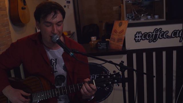 Цой - Кукушка (cover by Александр Амелин) в гостях у Coffee Cups смотреть онлайн