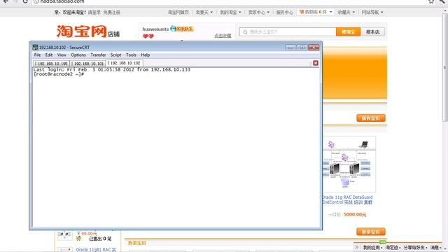 01.02_Oracle_10gR2_RAC_1.2 Install Required Linux Packages for Oracle RAC_20120203.flv смотреть онлайн