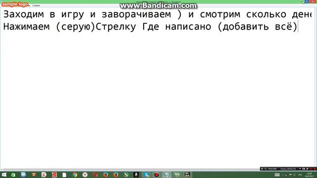 Как взламать Need For Speed Most Wanted Лёгкий способ смотреть онлайн
