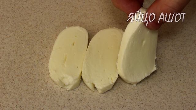 Вот какой сочный перекус можно приготовить на завтрак! Вкусно и аппетитно! Простой рецепт смотреть онлайн