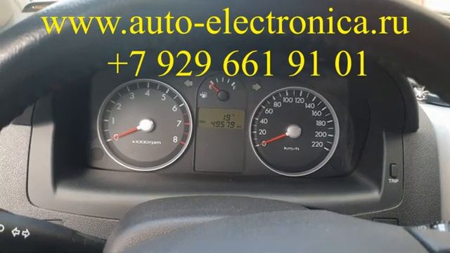 Хендай гетц не заводится, отключение иммобилайзера на хендай, Раменское