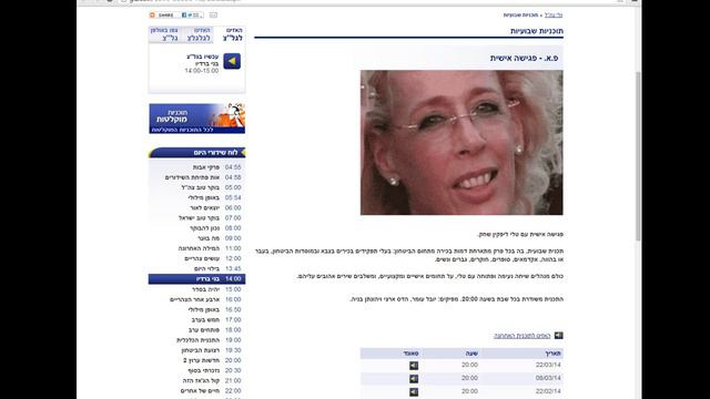 ראיון עם תת אלוף במילואים יובל צור על מבצע דרך נץ. смотреть онлайн