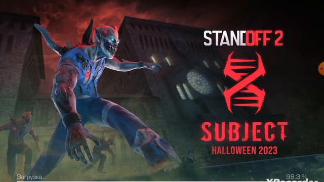 дуели бесплатно давай айди в коменты смотреть онлайн