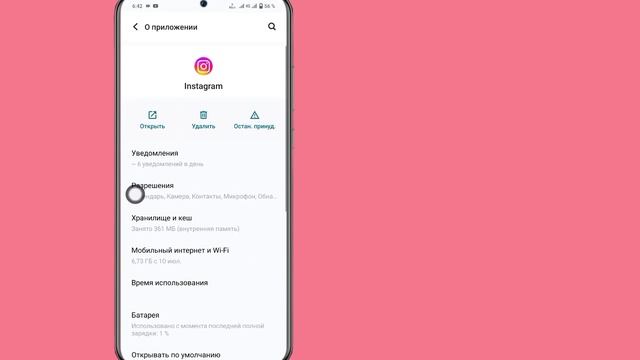 Страница «Как исправить» сейчас недоступна Instagram | Страница инстаграм недоступна смотреть онлайн