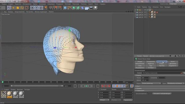 Знаете ли вы Cinema 4D? часть 17.mp4 смотреть онлайн