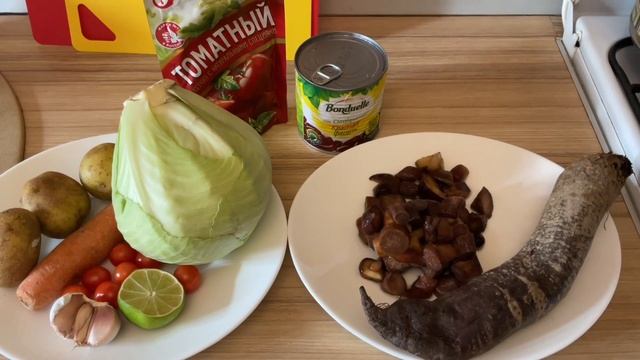 Смачный борщ