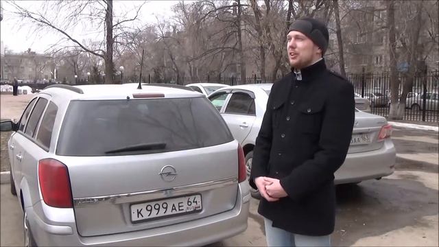 Опель Астра и энвиротабс Саратов смотреть онлайн