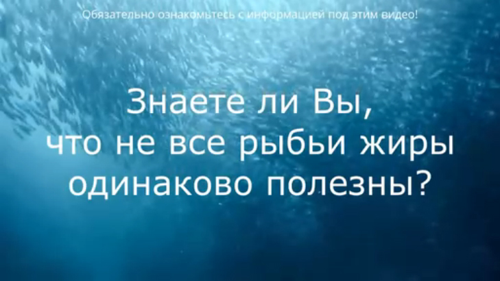 Какой рыбий жир лучше? Вред и польза Омега-3; Лучшие полиненасыщенные жирные кислоты ПНЖК в капсулах