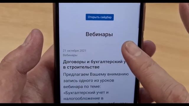 Подписка на Портал смотреть онлайн