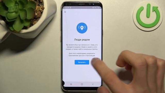 Telegram | Функция люди рядом смотреть онлайн