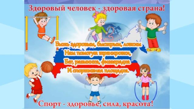 Рекомендации для ведения здорового образа жизни смотреть онлайн