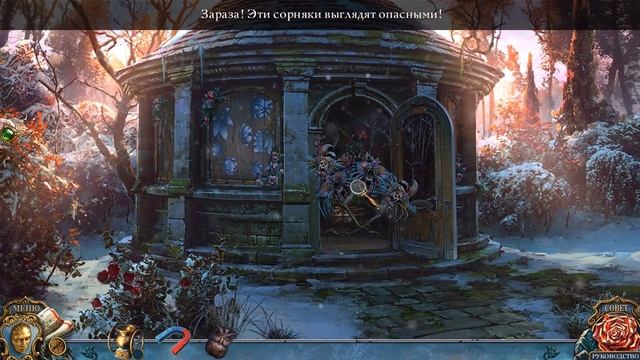 Живые легенды 6. Незваный гость прохождение #3 смотреть онлайн