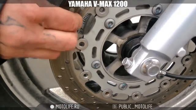 YAMAHA V-MAX 1200 смотреть онлайн