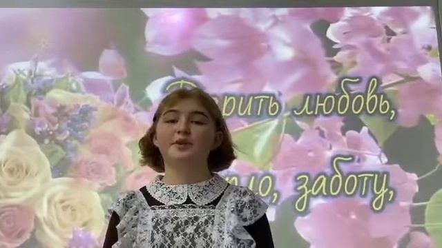 Поздравление учащихся 8б класса МБОУ Песчано-Ковалинской СОШ с Днём матери смотреть онлайн