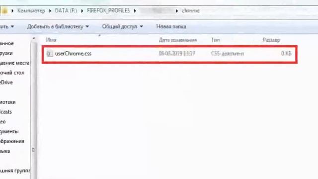 ?  FIREFOX: КАК СДЕЛАТЬ ВКЛАДКИ В НЕСКОЛЬКО СТРОК | УДОБНОЕ РАСПОЛОЖЕНИЕ ВКЛАДОК