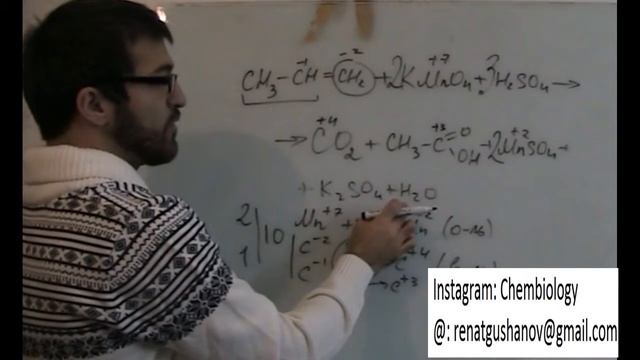 Окисление алкенов в кислой среде смотреть онлайн