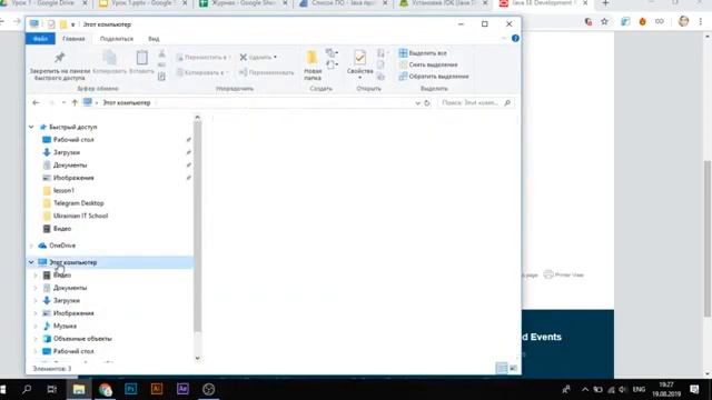 Урок 2. Часть 2. Установка JDK. смотреть онлайн