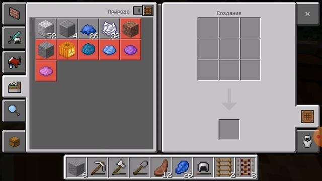 Сегодня мы играли в Minecraft одиннадцатая часть смотреть онлайн