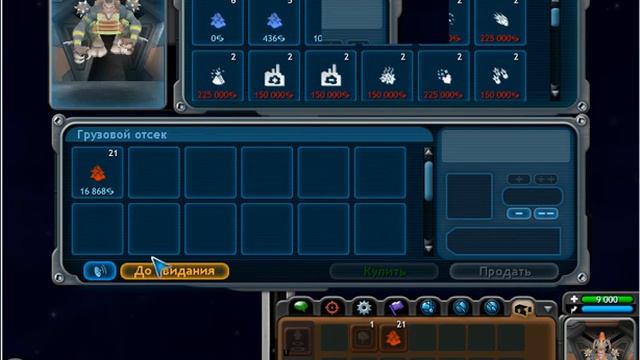 как пользоватся Art Money, взламываем Spore смотреть онлайн