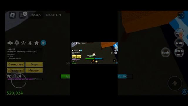 роблекс блокс флукс смотреть онлайн