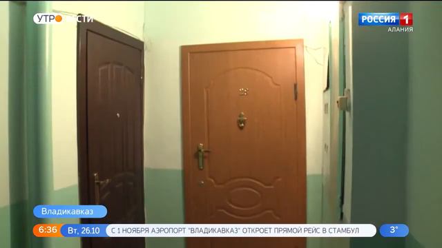 О РАБОТЕ МЕЖВЕДОМСТВЕННОЙ КОМИССИИ ПО ВЫЯВЛЕНИЮ ПРИЧИН ВЫСОКОГО НЕБАЛАНСА В МНОГОКВАРТИРНЫХ ДОМАХ смотреть онлайн