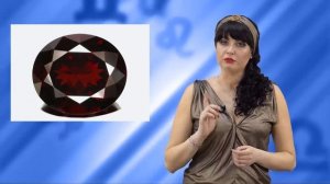 Драгоценные камни для Стрельца