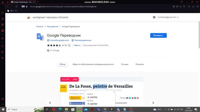 find-it.pro - Удаление на Opera навсегда. смотреть онлайн