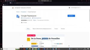 find-it.pro - Удаление на Opera навсегда.