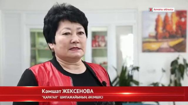 Санаторий Каратал в Алматы смотреть онлайн